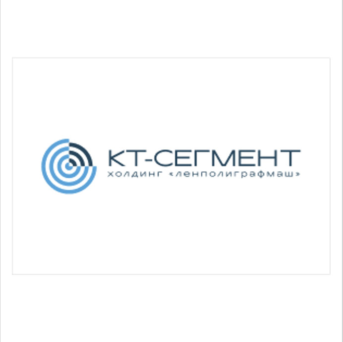 КТ-СЕГМЕНТ
