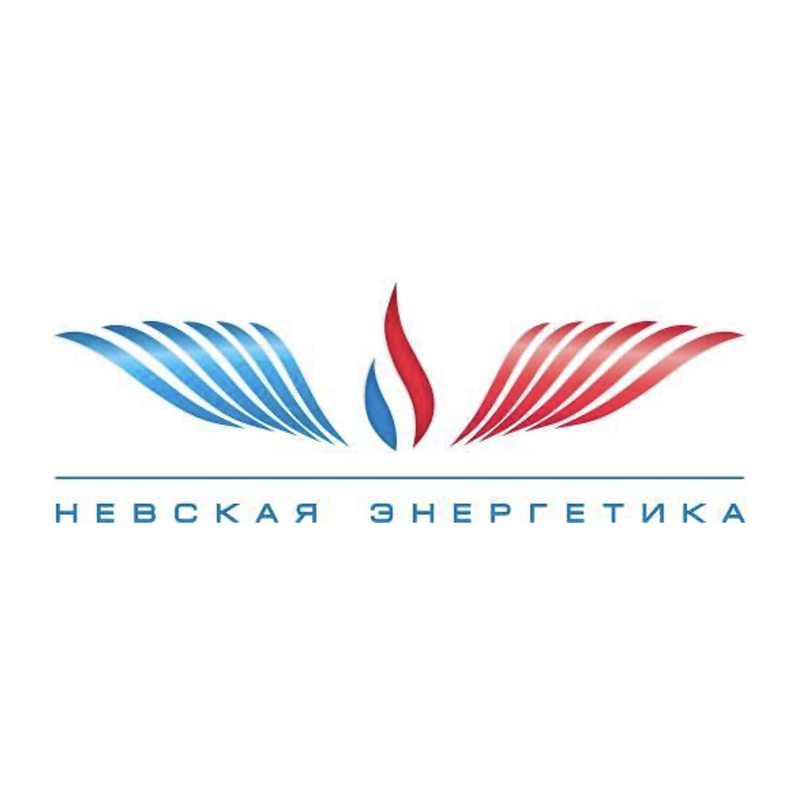 Невская энергетика