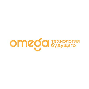 Омега. Технологии будущего