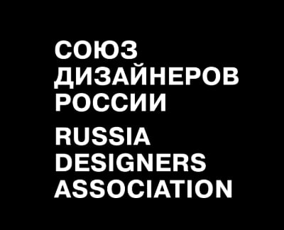 Союз Дизайнеров России